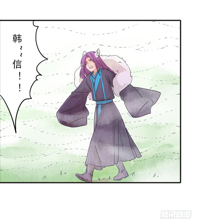 用心感受你-第18话