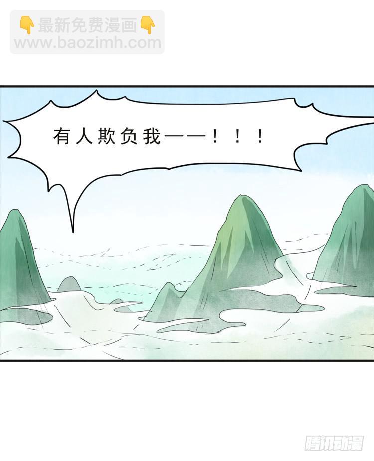 用心感受你-第18话