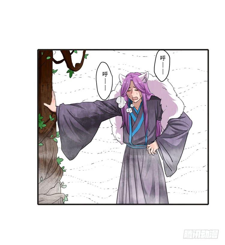 用心感受你-第18话