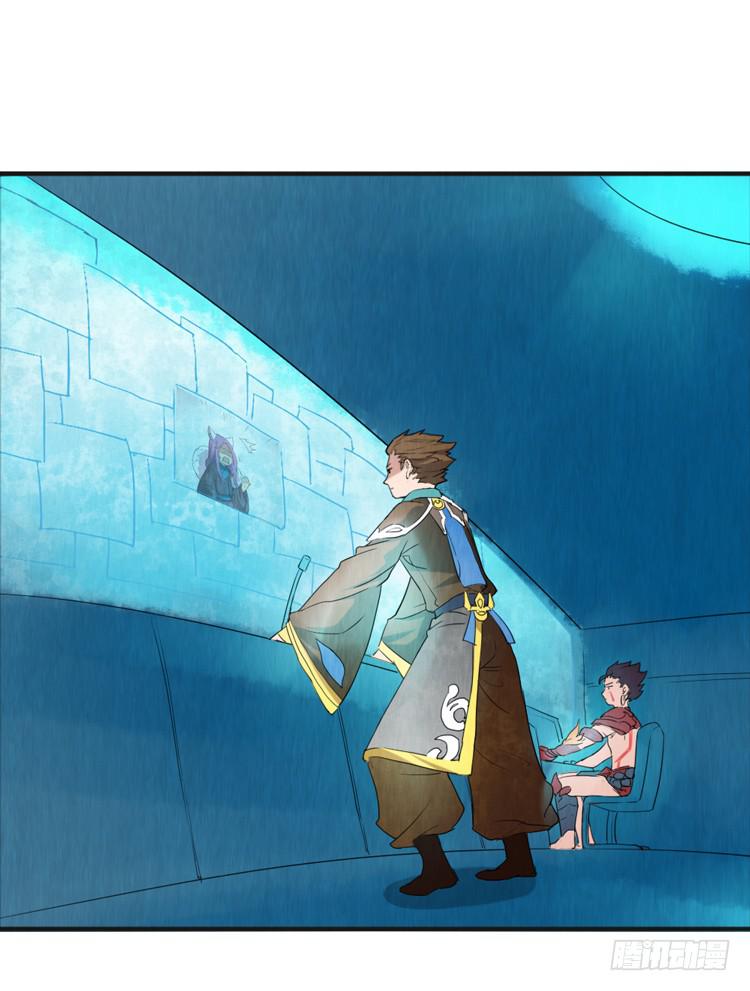 用心感受你-第18话