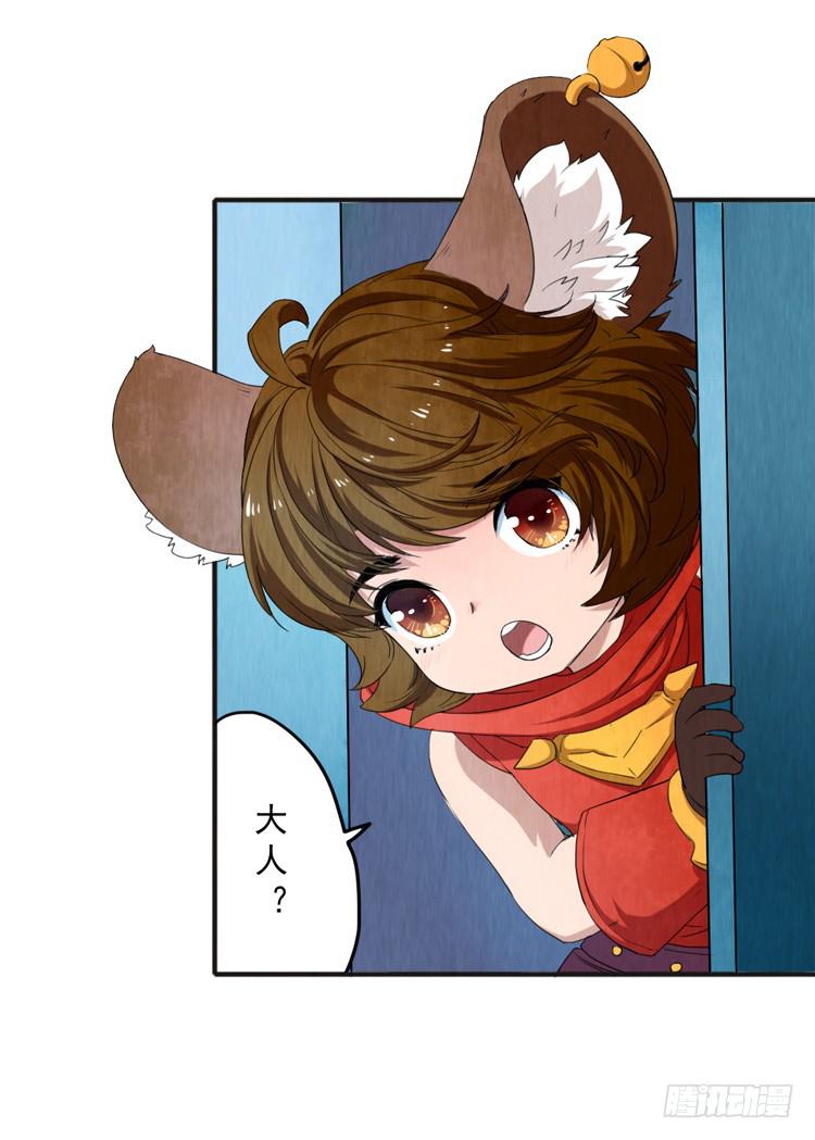 用心感受你-第18话