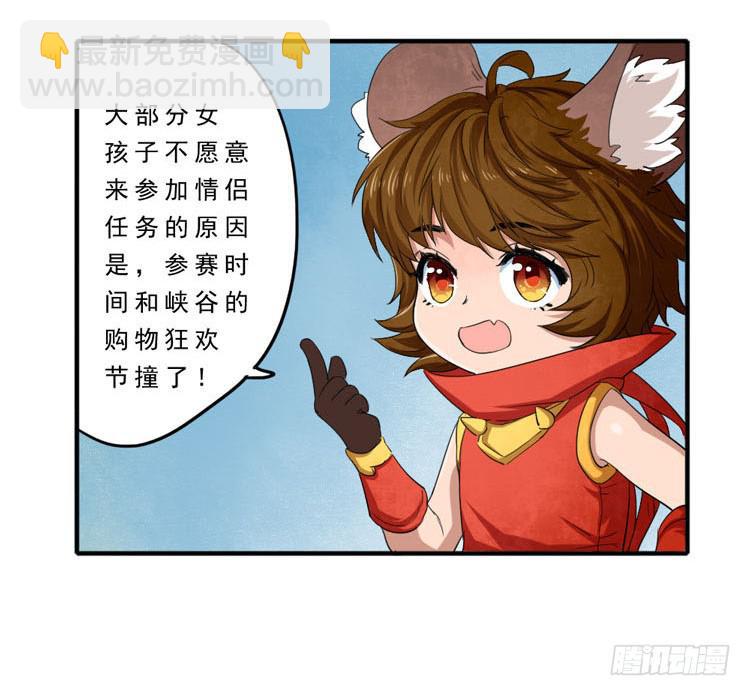 用心感受你-第18话