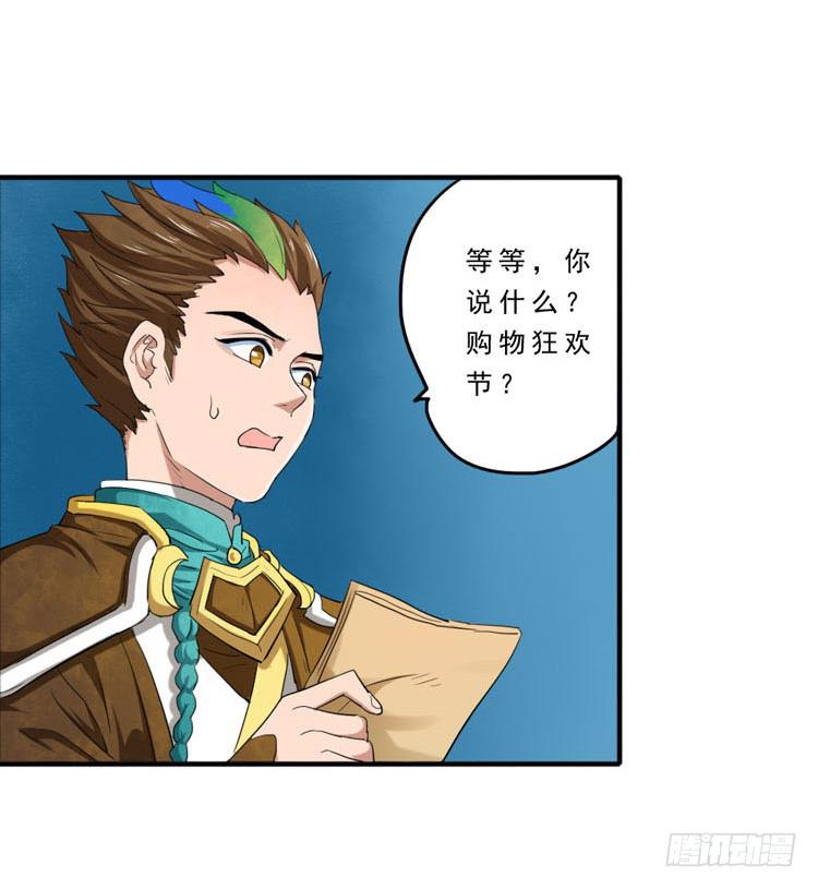 用心感受你-第18话