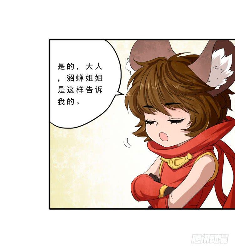 用心感受你-第18话