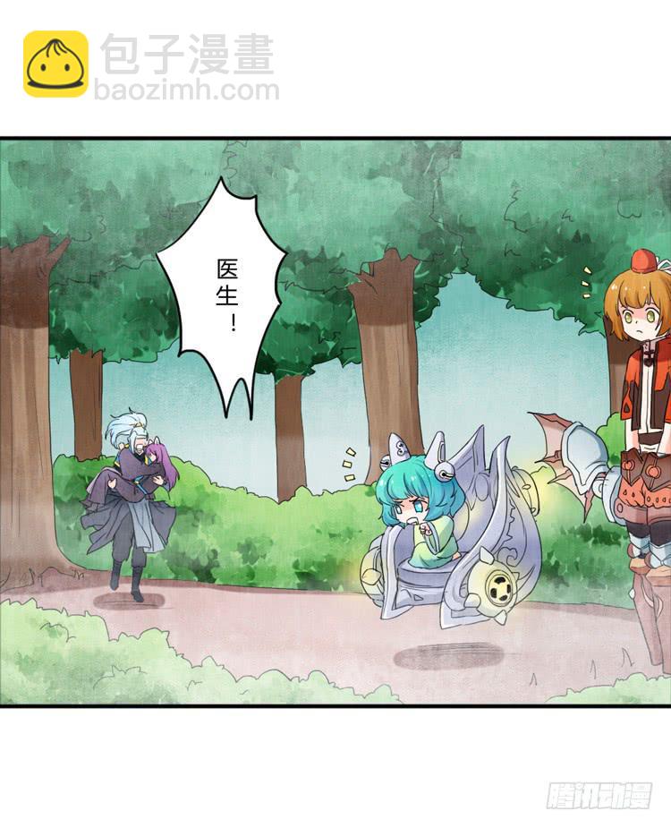 救护车队-第20话