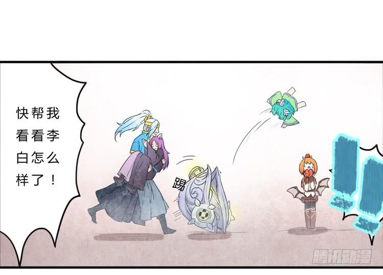 救护车队-第20话