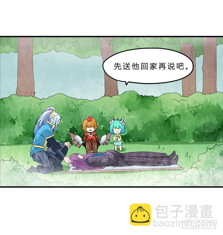 救护车队-第20话