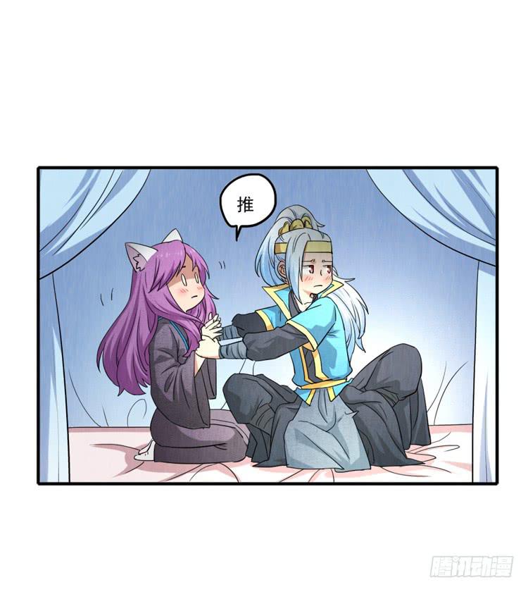 可怕的后遗症-第22话