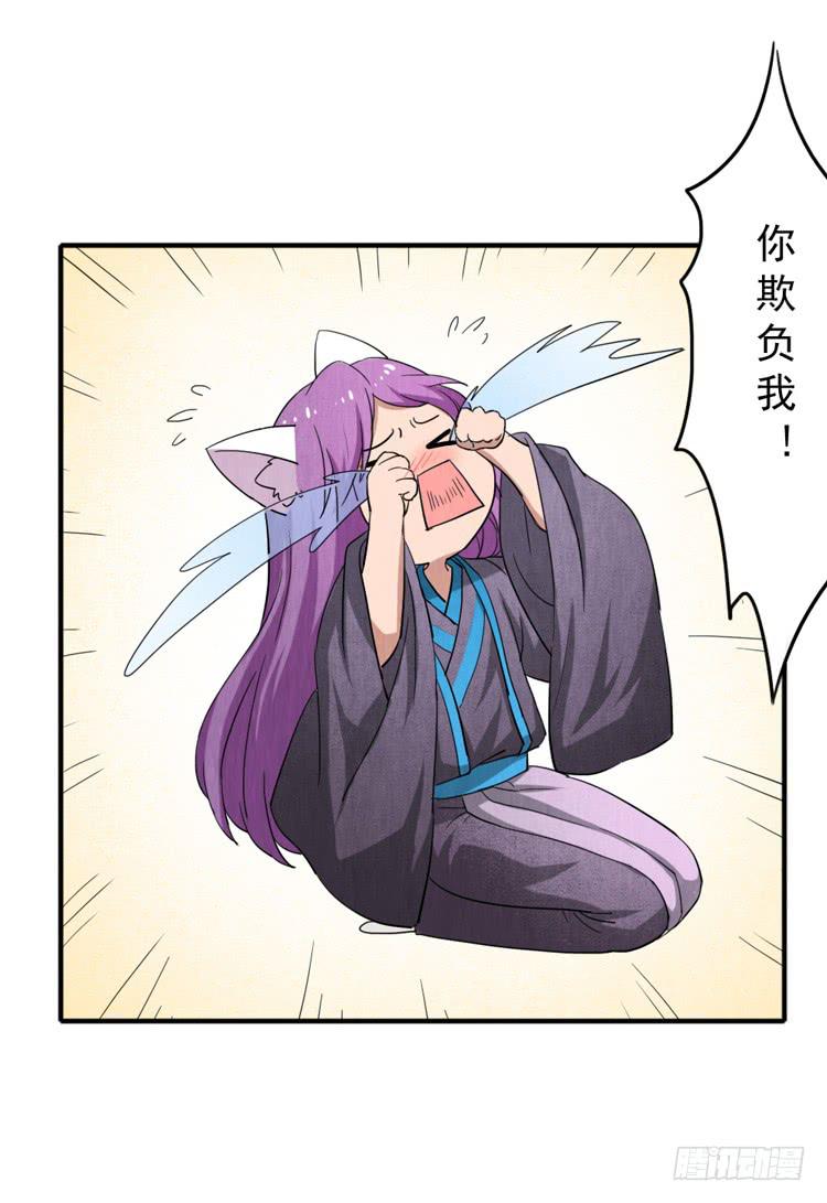 可怕的后遗症-第22话