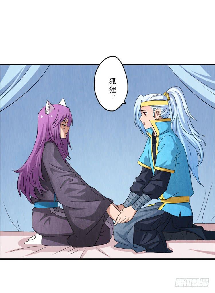 可怕的后遗症-第22话