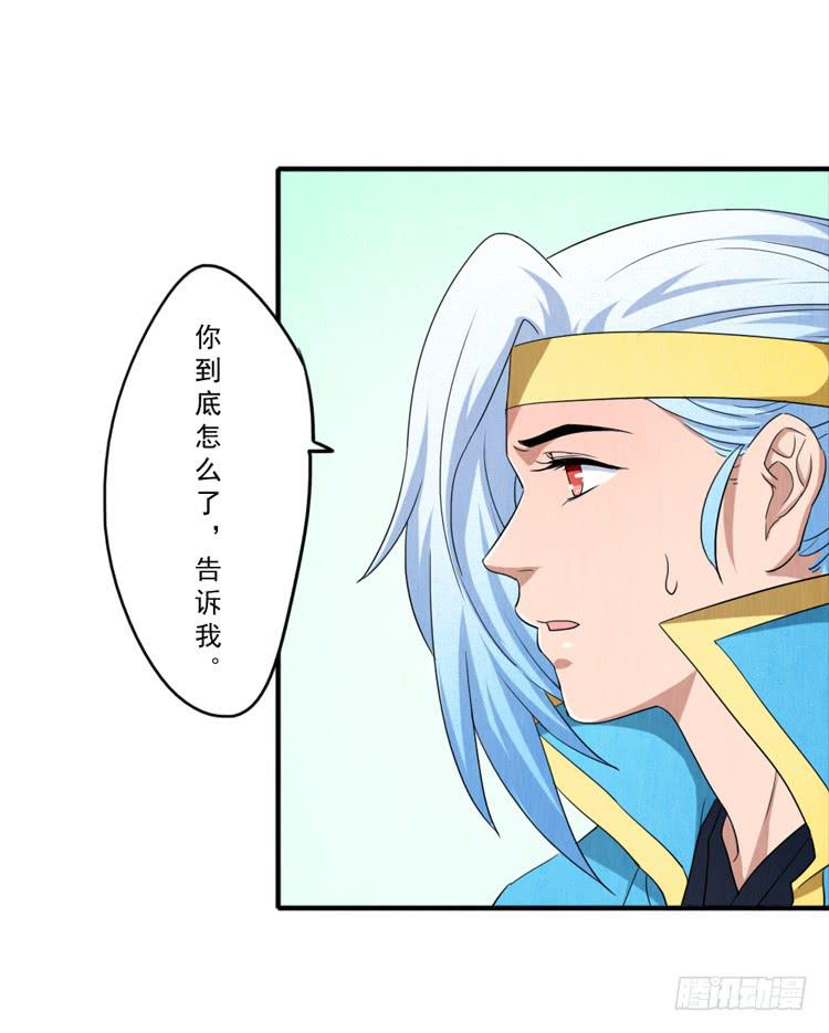 可怕的后遗症-第22话