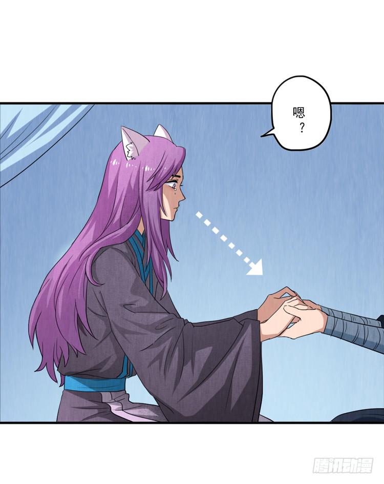 可怕的后遗症-第22话