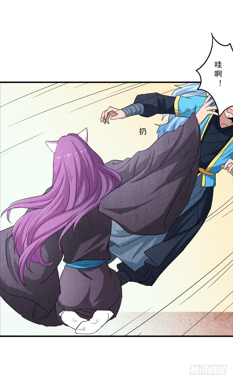 可怕的后遗症-第22话