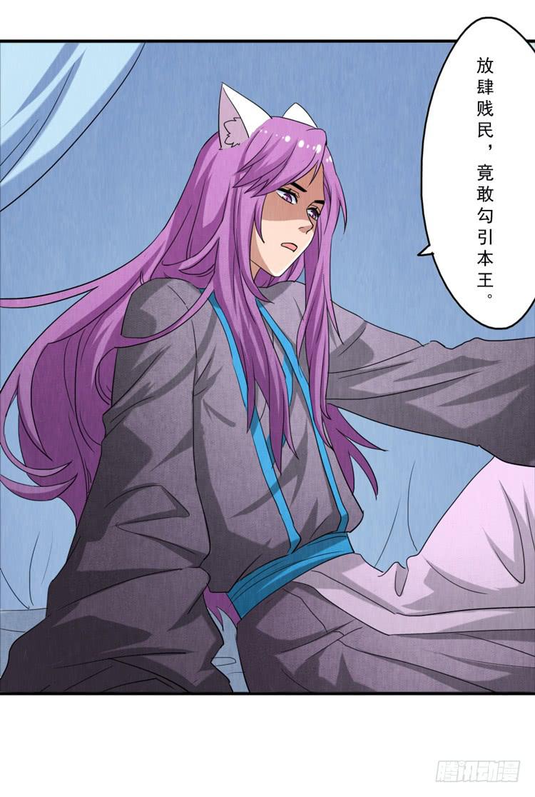 可怕的后遗症-第22话