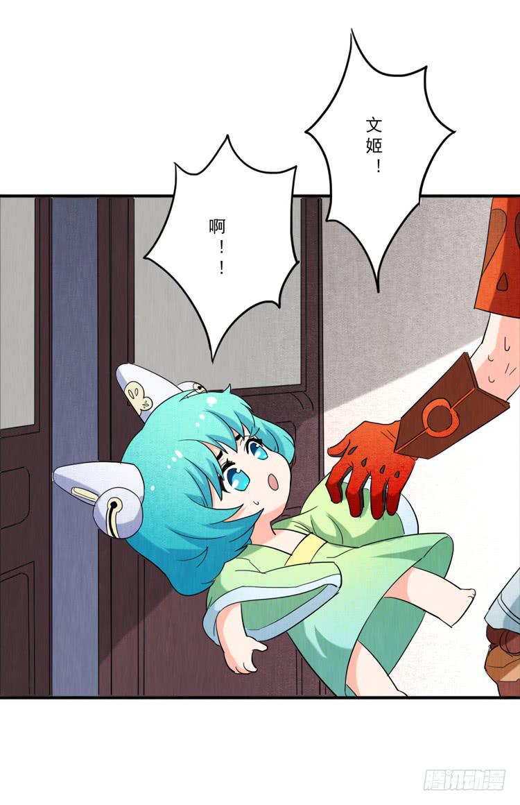 可怕的后遗症-第22话