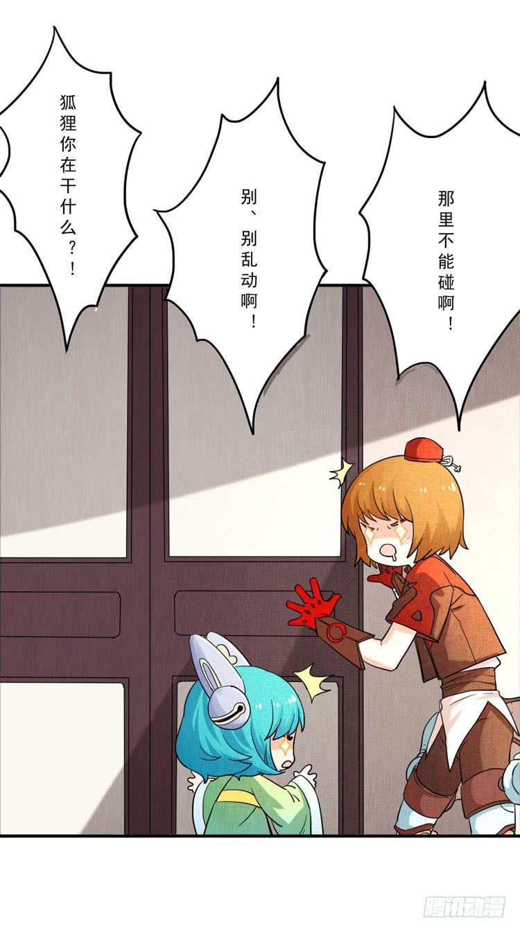 可怕的后遗症-第22话