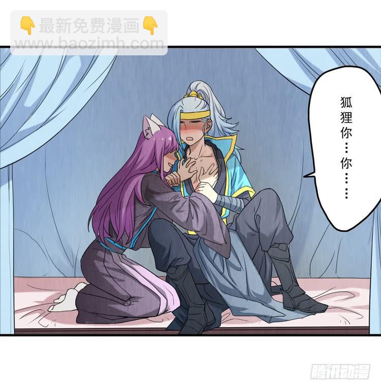 可怕的后遗症-第22话