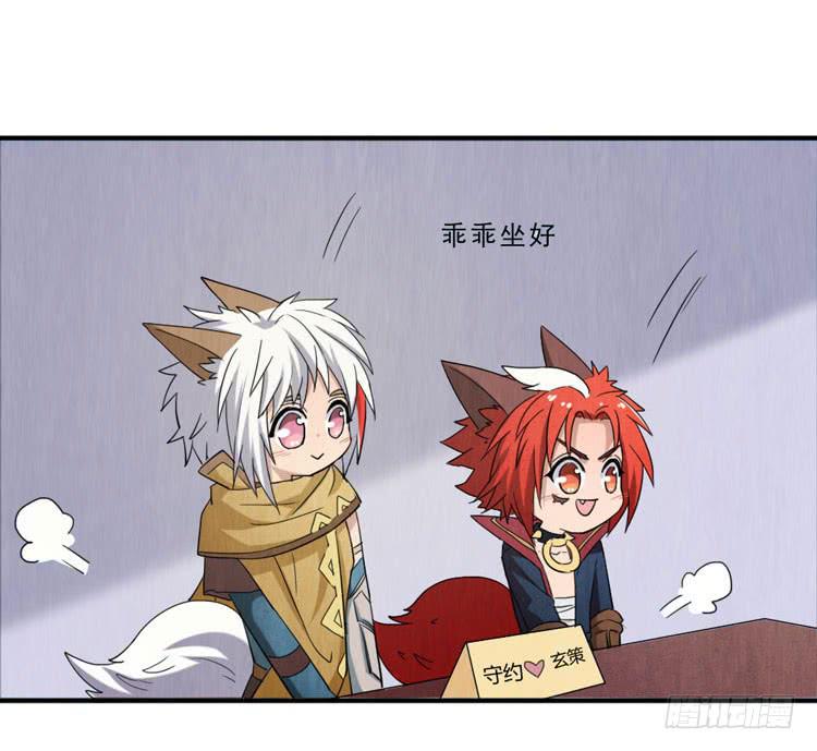 三厘米的尊严-第24话