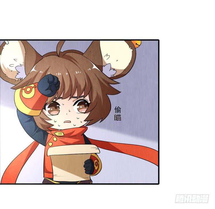 三厘米的尊严-第24话