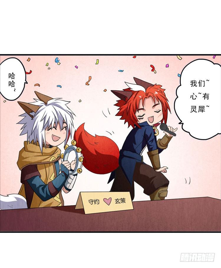 三厘米的尊严-第24话