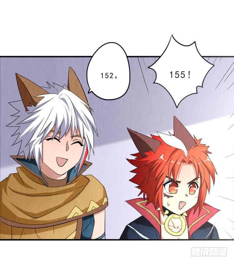 三厘米的尊严-第24话