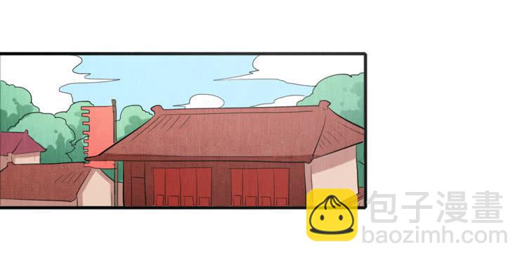 三厘米的尊严-第24话