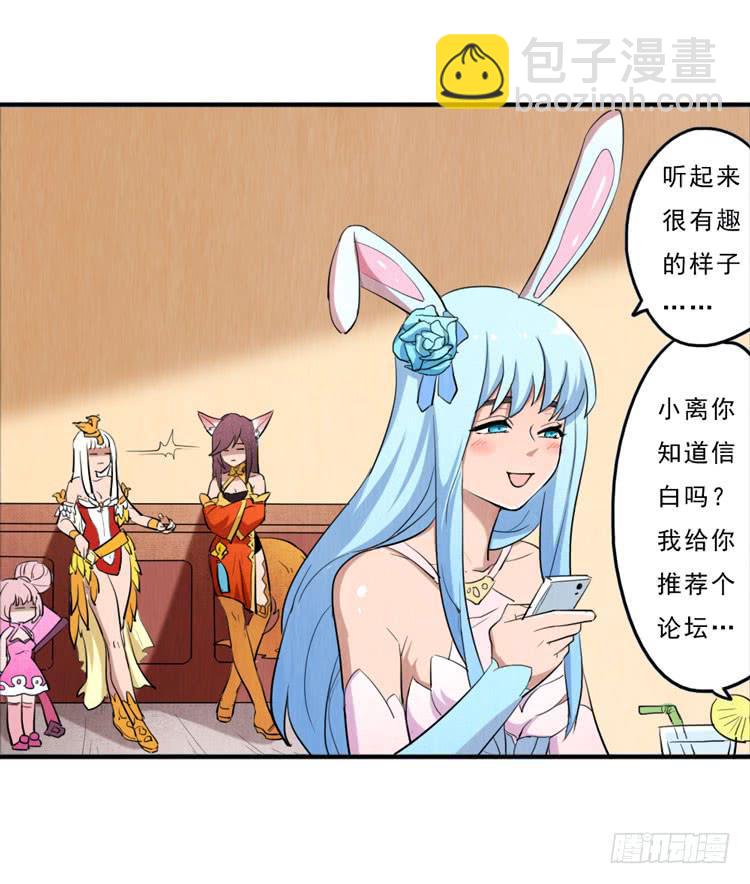 三厘米的尊严-第24话