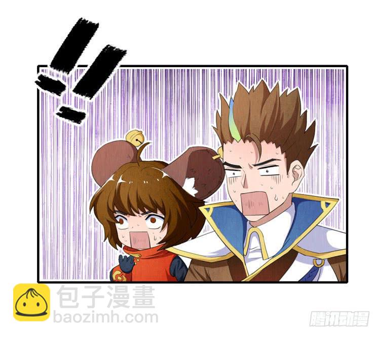 想对你做过分的事-第26话