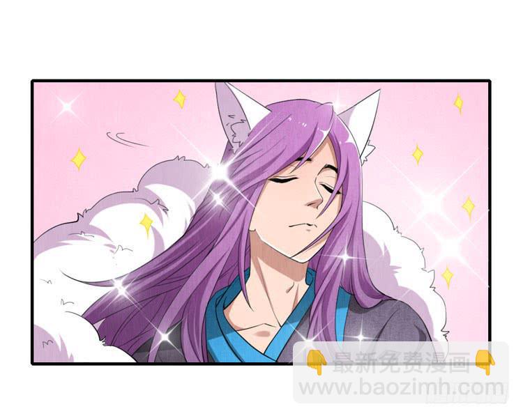 想对你做过分的事-第26话