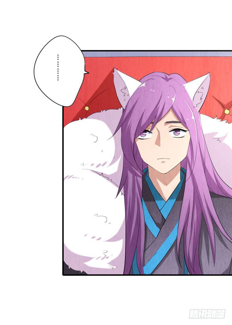 想对你做过分的事-第26话