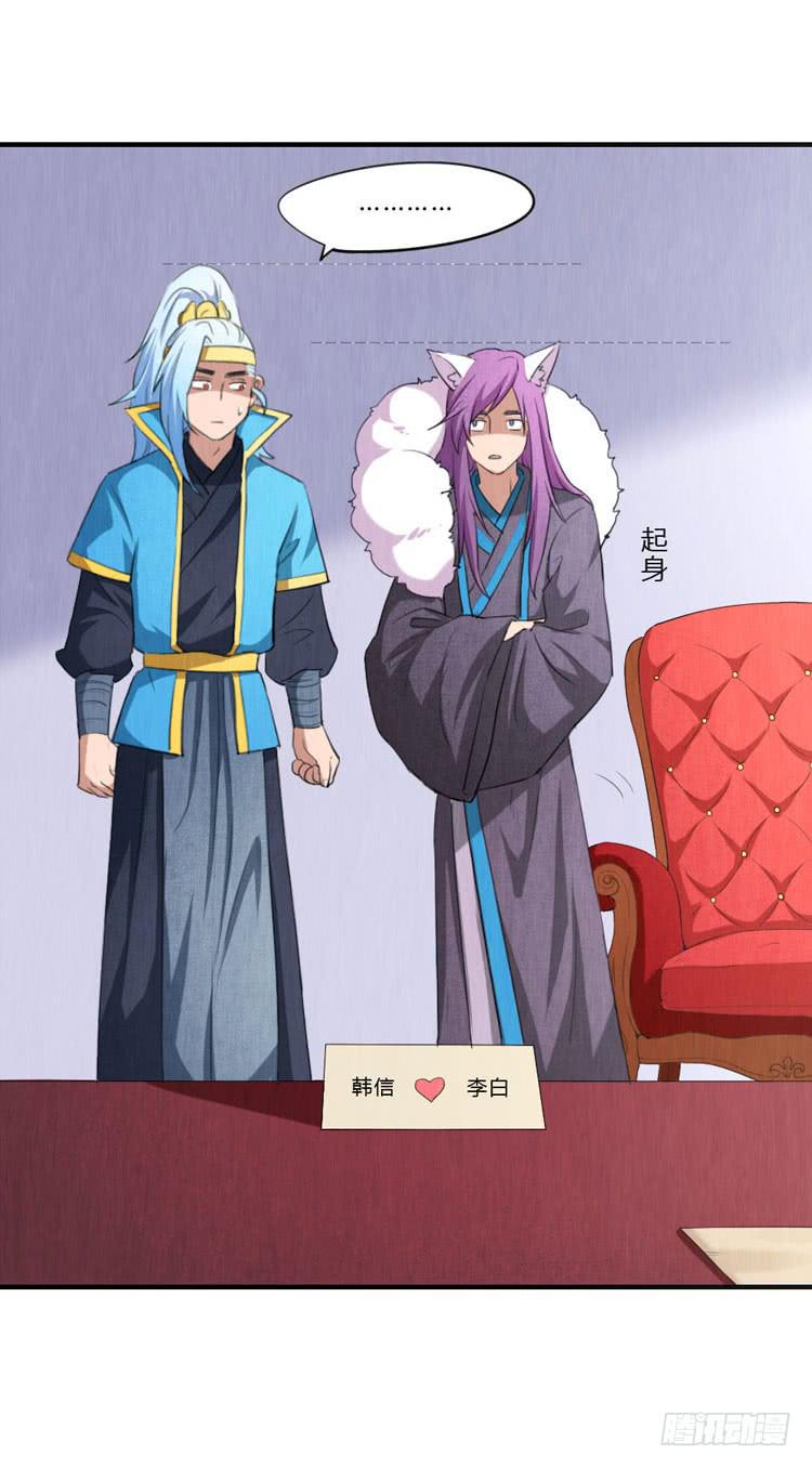 想对你做过分的事-第26话