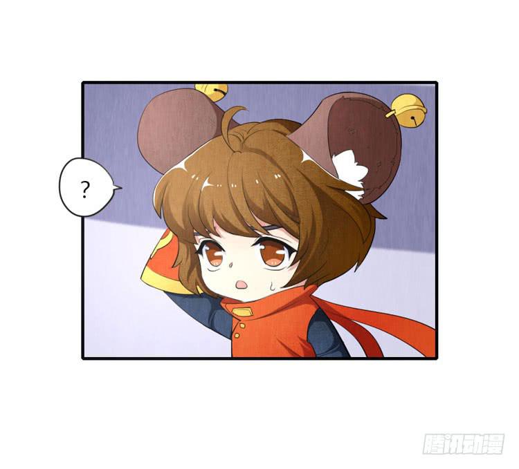 想对你做过分的事-第26话