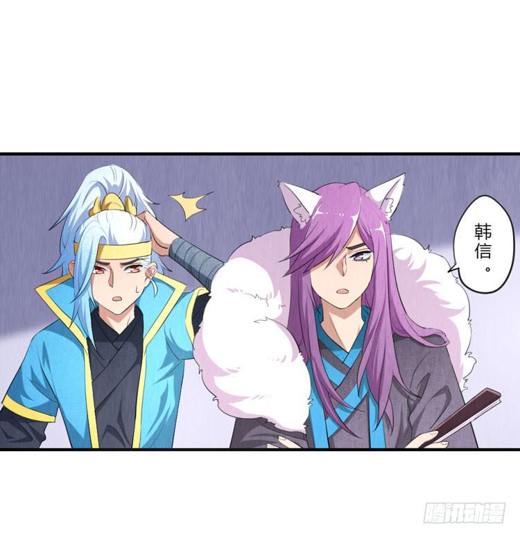 想对你做过分的事-第26话