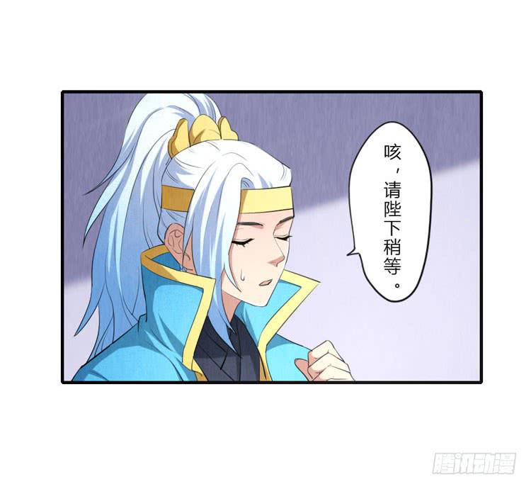 想对你做过分的事-第26话