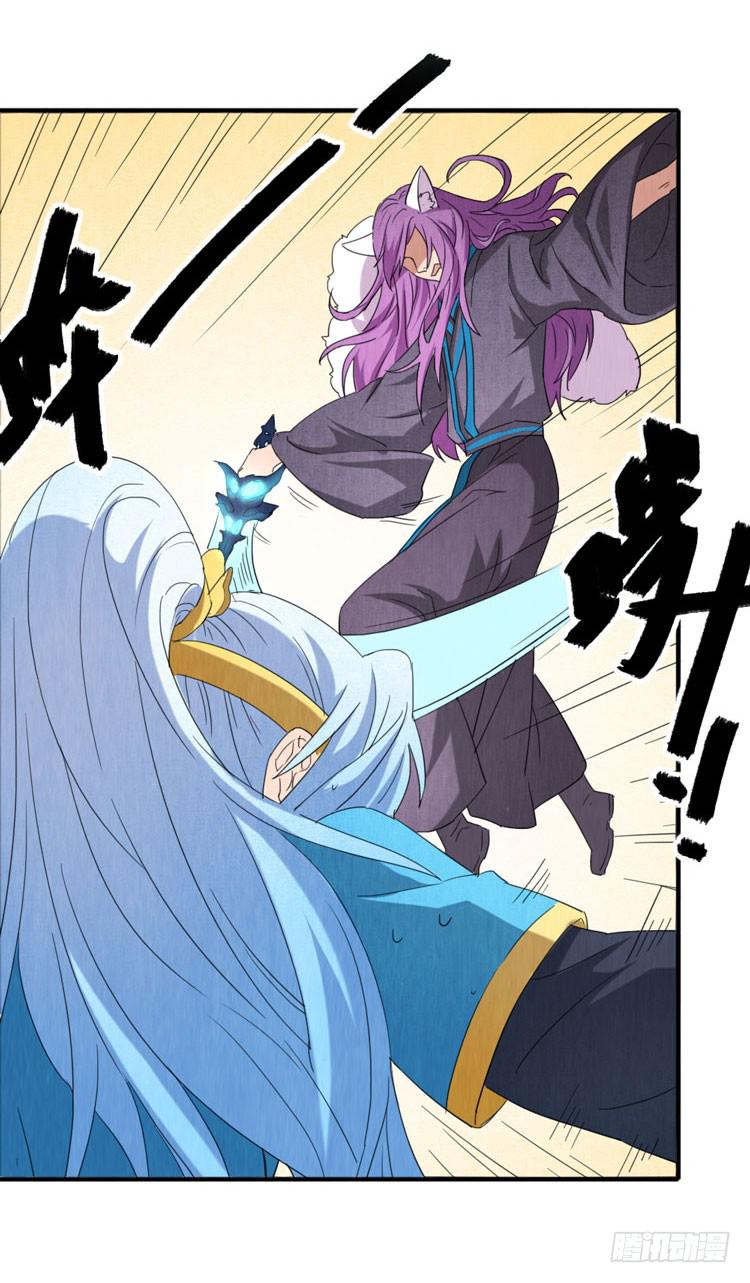 悸动的心-第28话