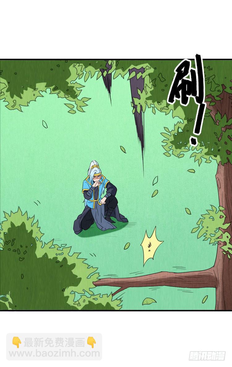 悸动的心-第28话