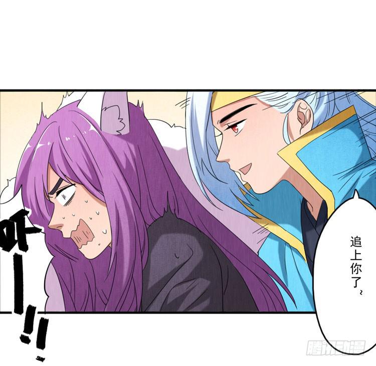 悸动的心-第28话