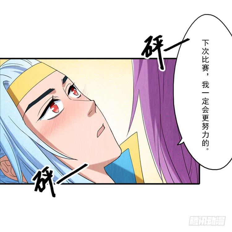 悸动的心-第28话