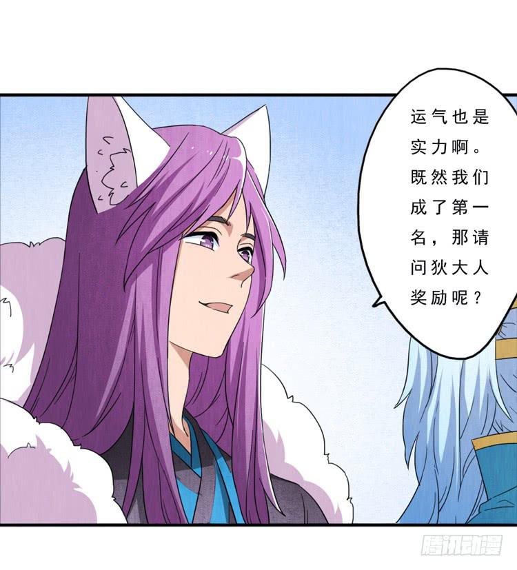 我只要你开心-第30话