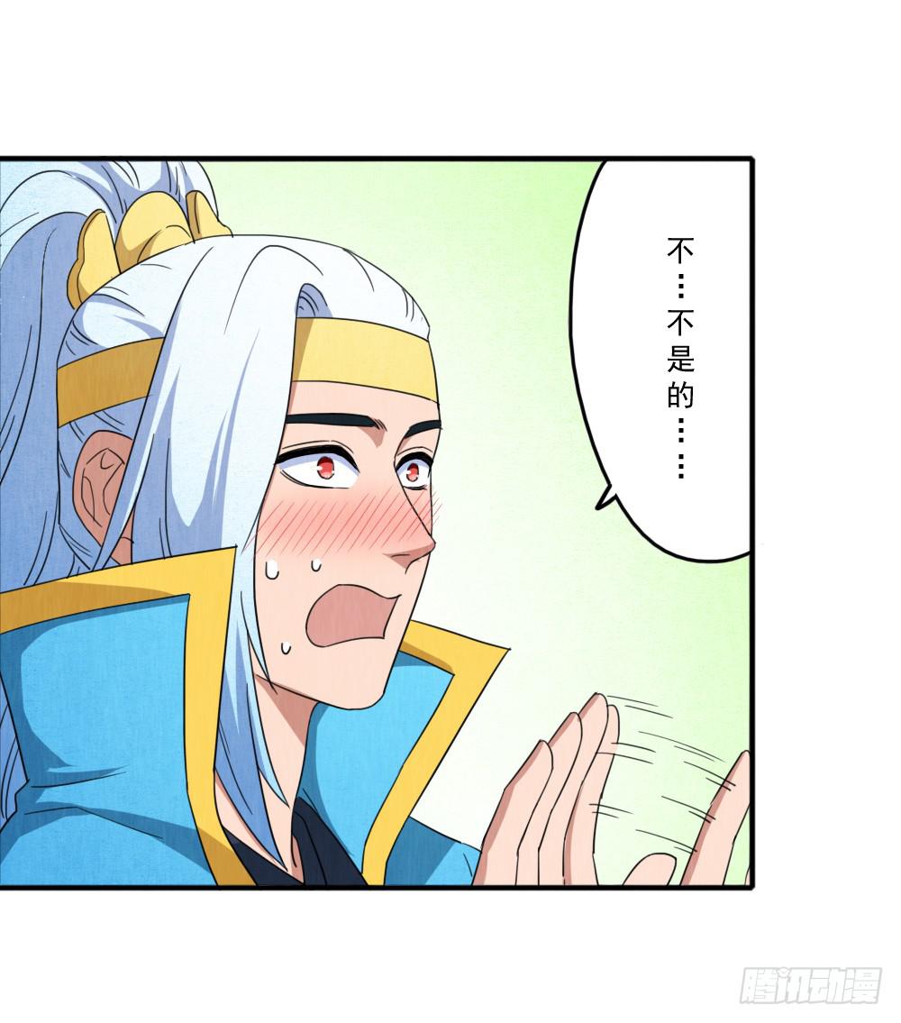 我只要你开心-第30话