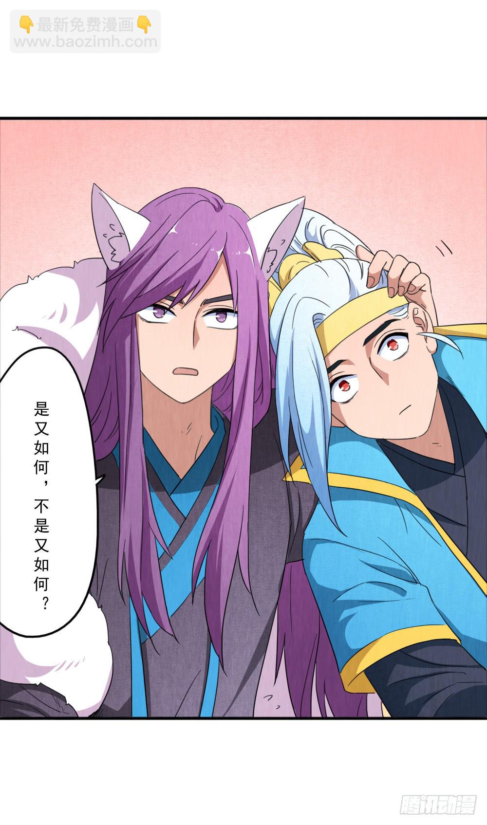 我只要你开心-第30话