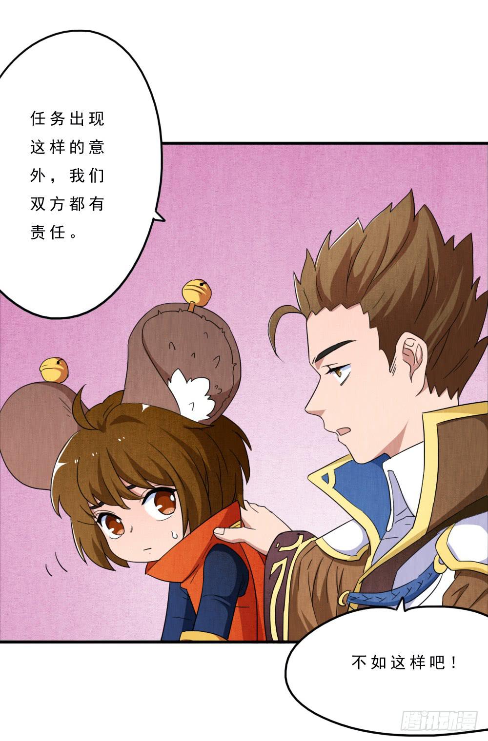 我只要你开心-第30话