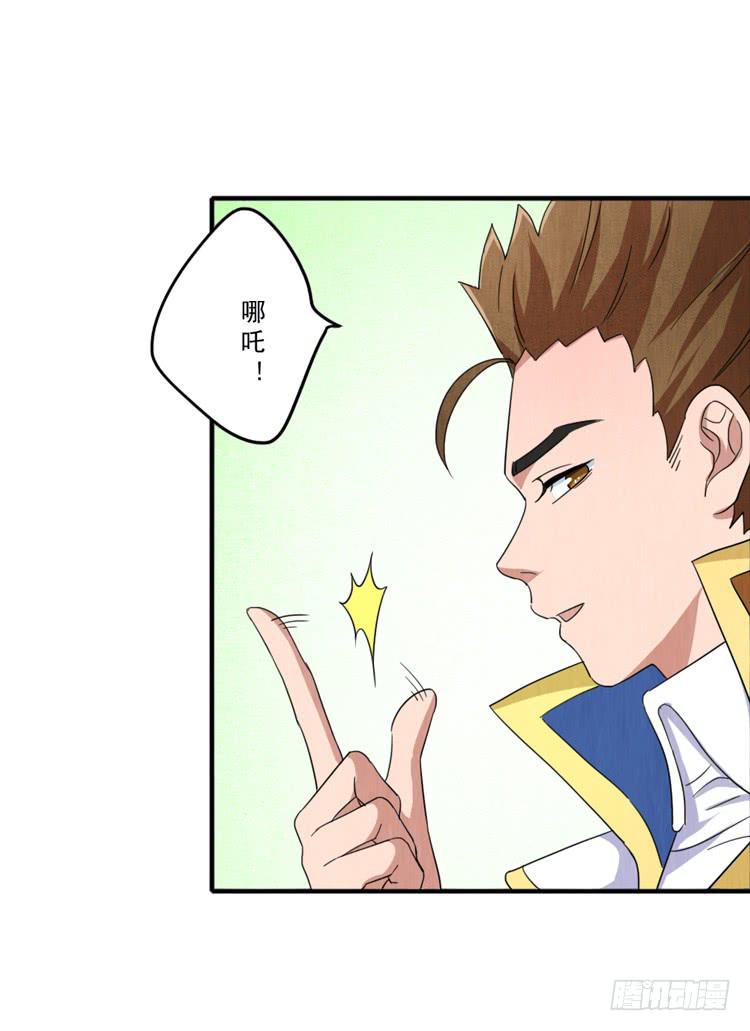 我只要你开心-第30话