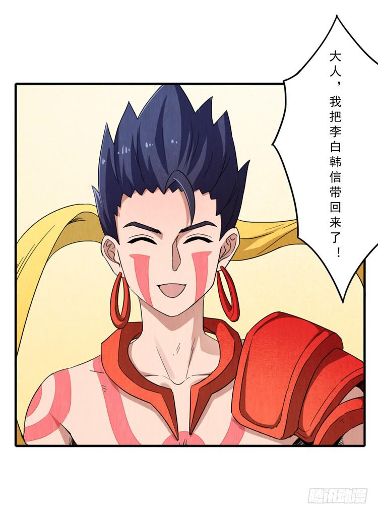 我只要你开心-第30话