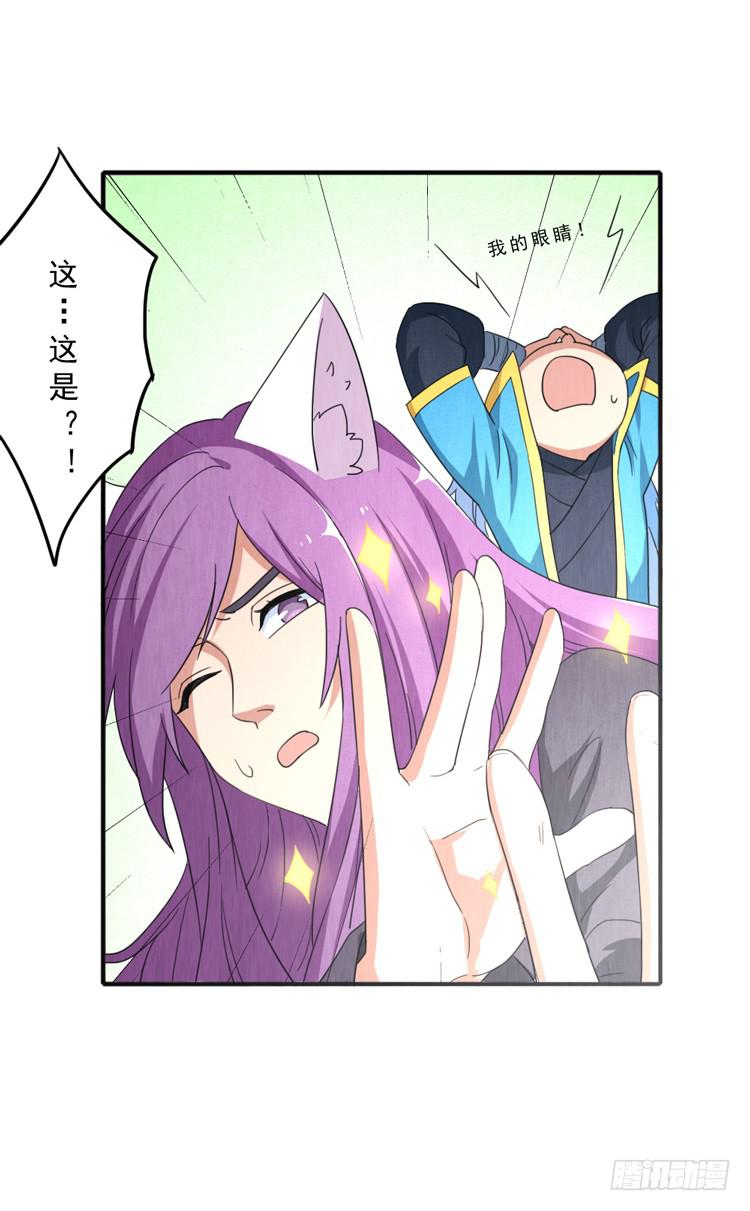 我只要你开心-第30话