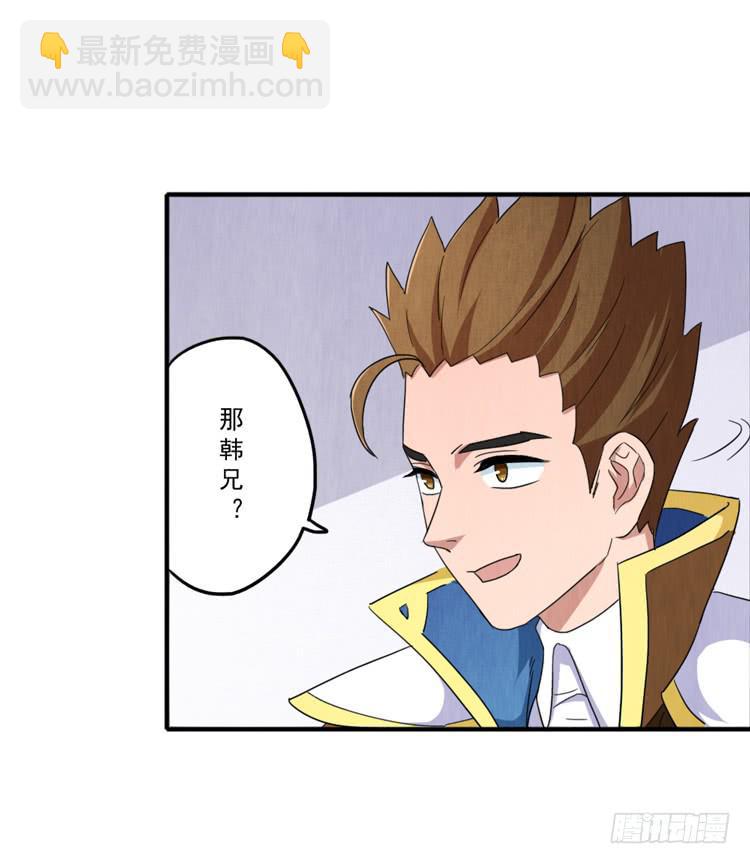 我只要你开心-第30话