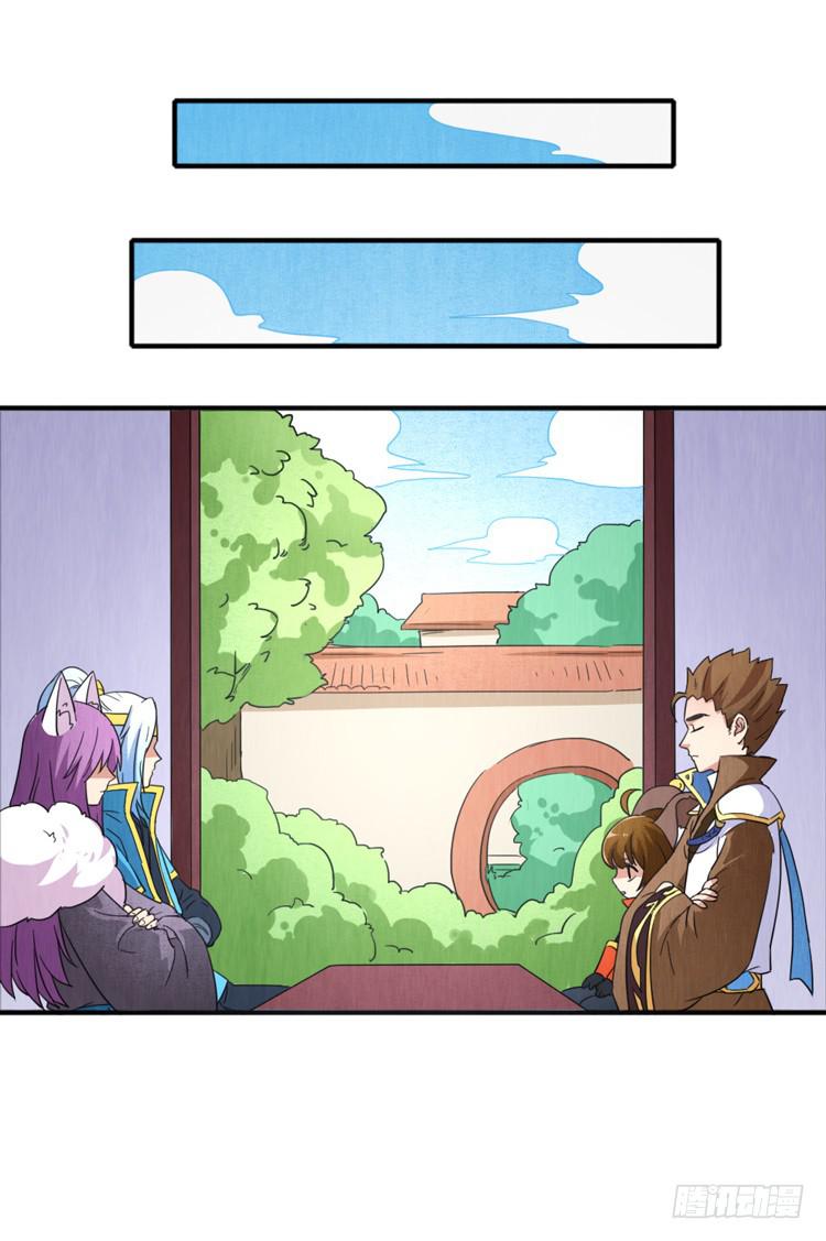 我只要你开心-第30话