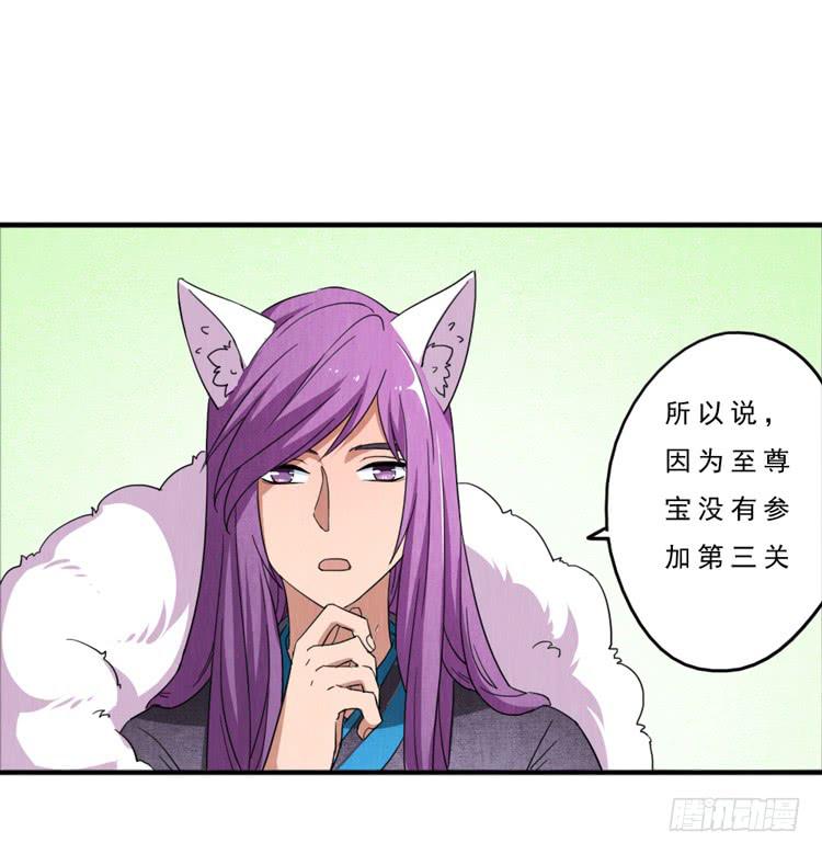 我只要你开心-第30话