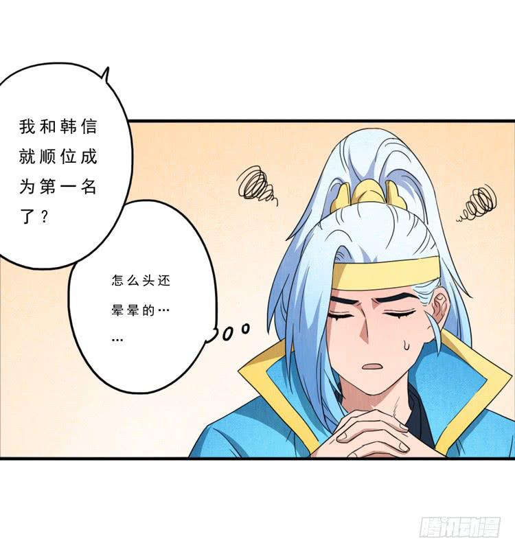 我只要你开心-第30话