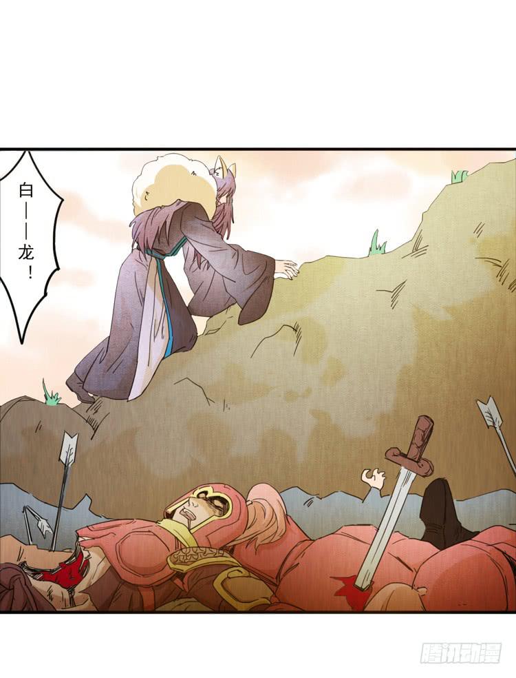 我会一直在-第32话